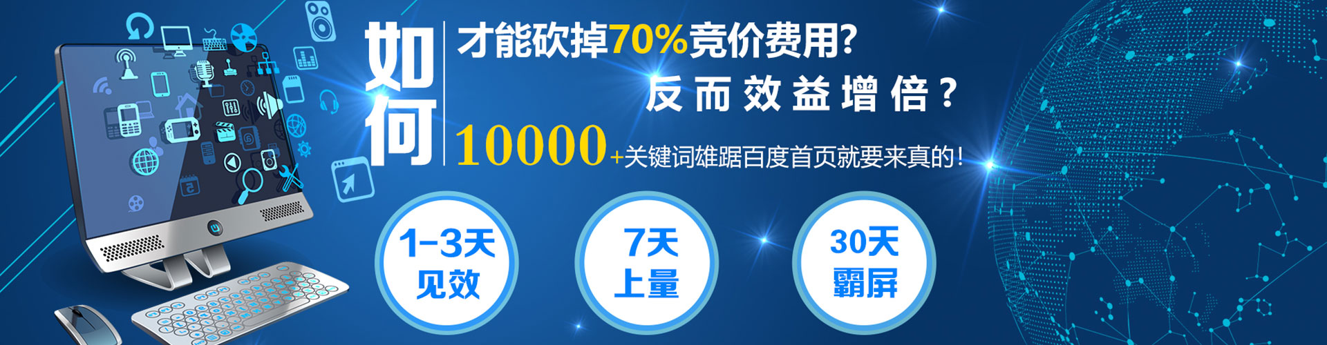 淳安百度充值返点