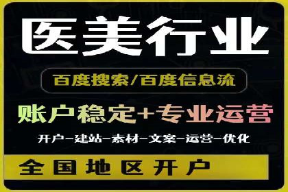 推广信息流：社交媒体平台的营销策略案例