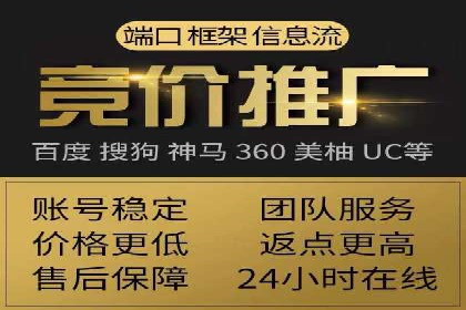 案例分享：如何利用百度信息流实现精准推广