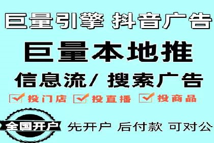 案例解读：信息流代理在教育培训领域的应用